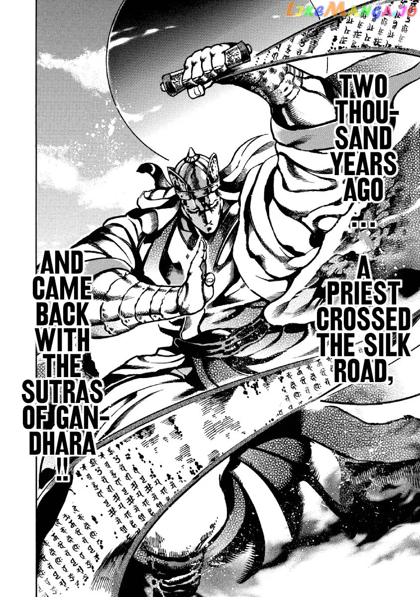 Otokojuku Gaiden - Date Omito chapter 35 - page 2