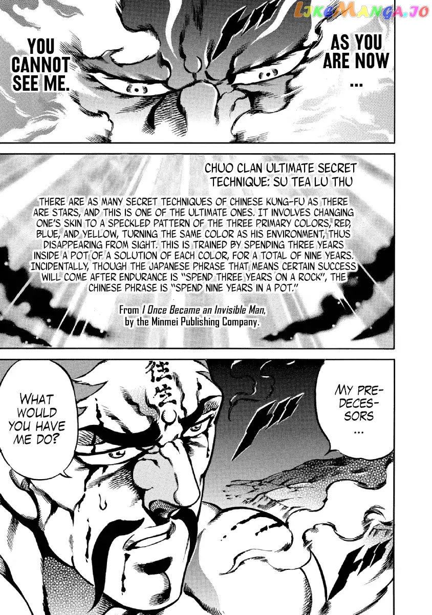 Otokojuku Gaiden - Date Omito chapter 35 - page 21
