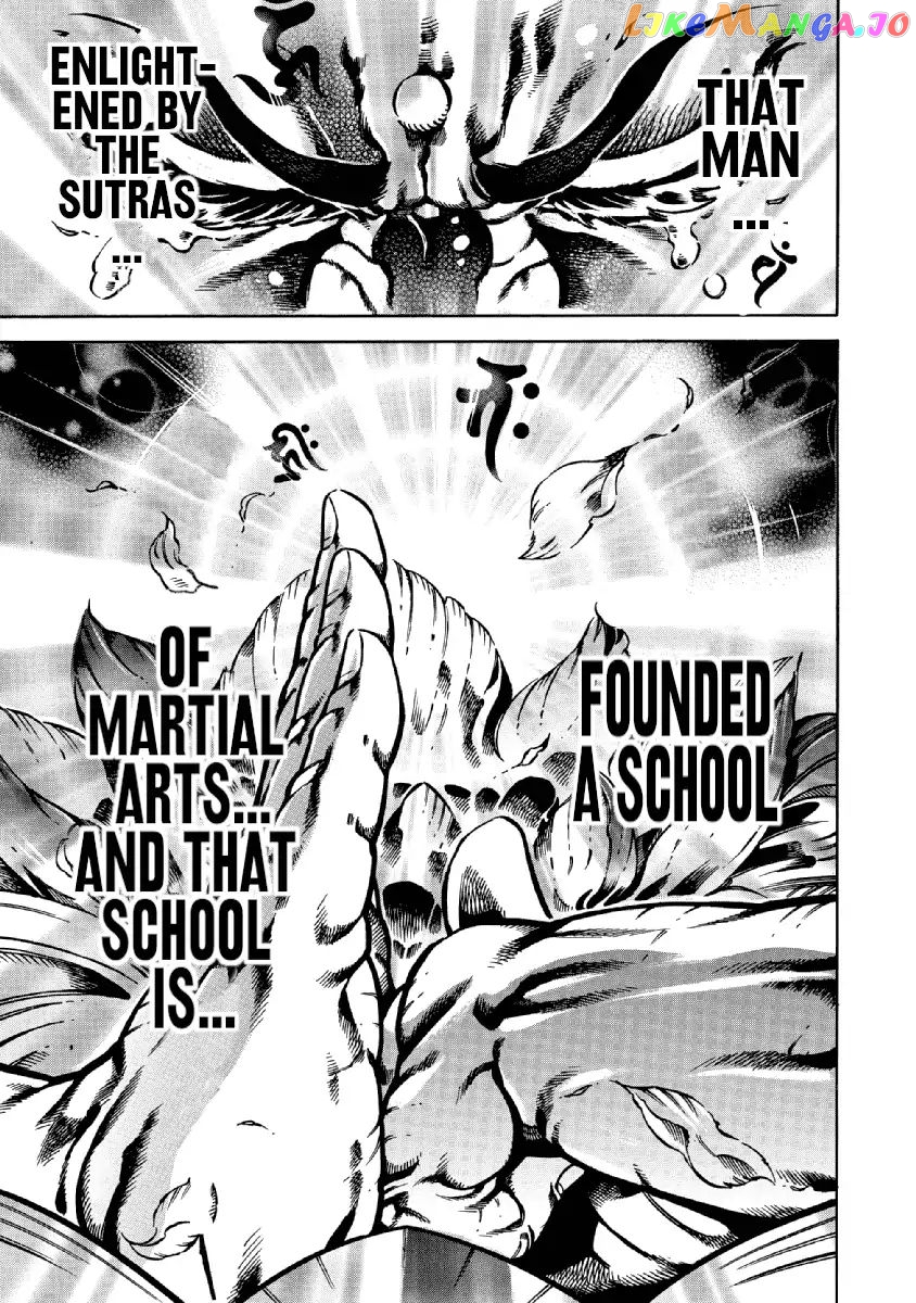 Otokojuku Gaiden - Date Omito chapter 35 - page 3