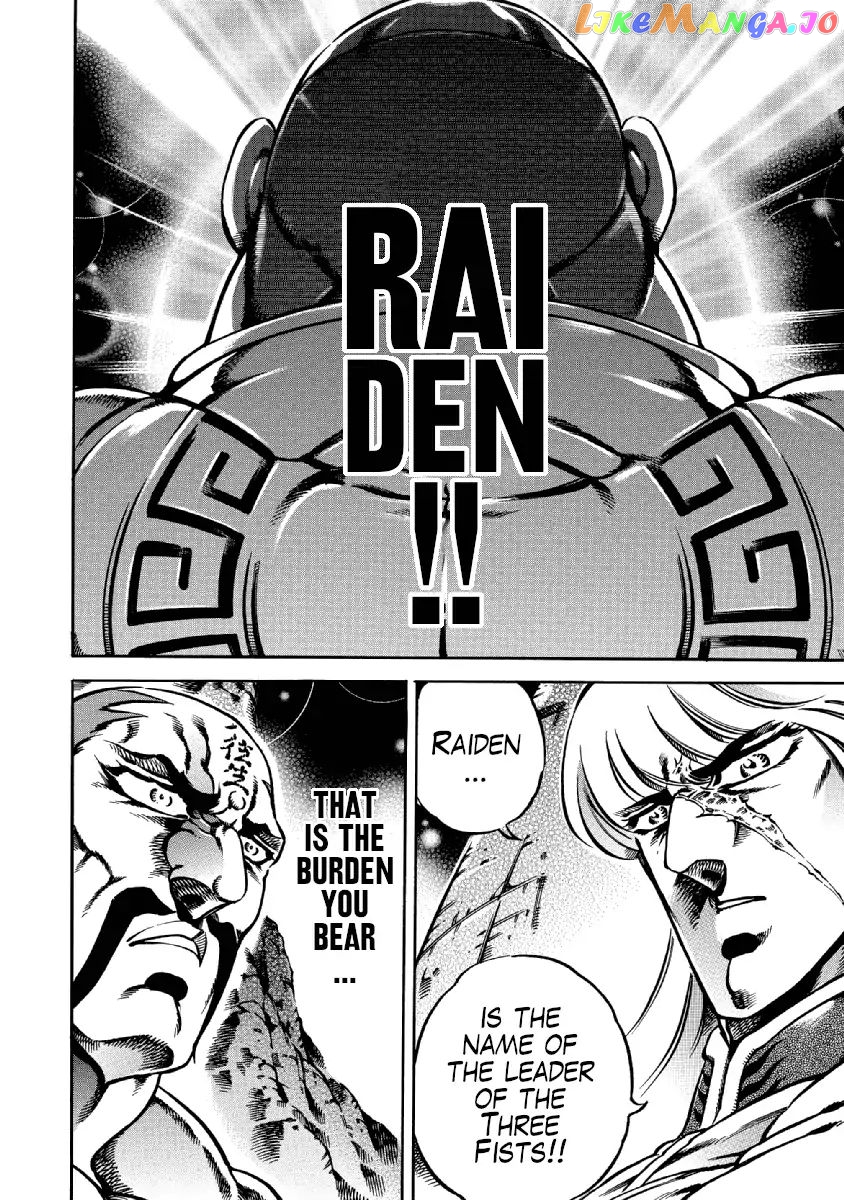 Otokojuku Gaiden - Date Omito chapter 35 - page 6