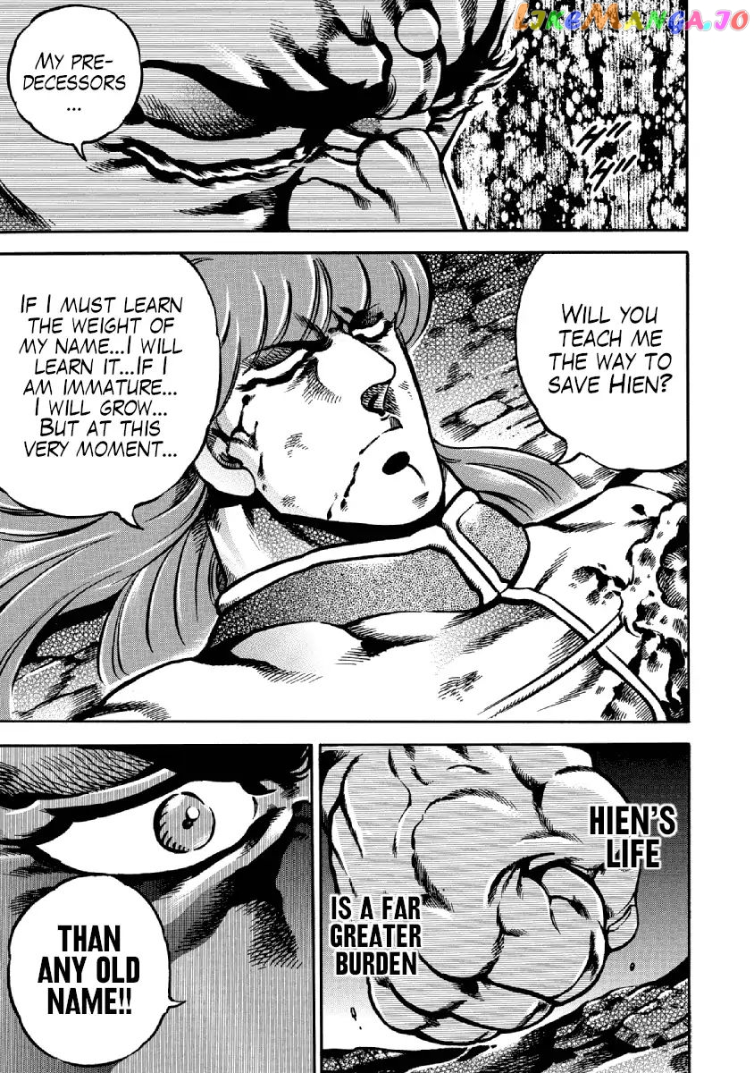 Otokojuku Gaiden - Date Omito chapter 35 - page 7