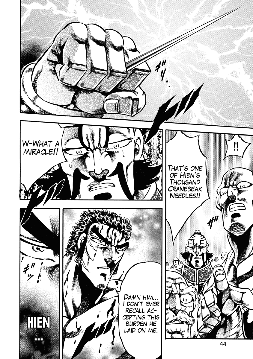 Otokojuku Gaiden - Date Omito chapter 16 - page 17