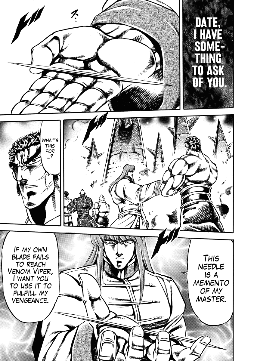Otokojuku Gaiden - Date Omito chapter 16 - page 18