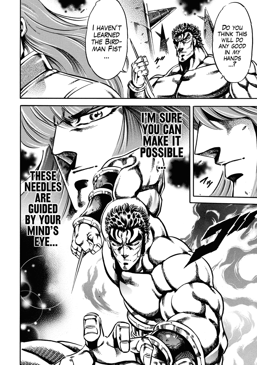 Otokojuku Gaiden - Date Omito chapter 16 - page 19