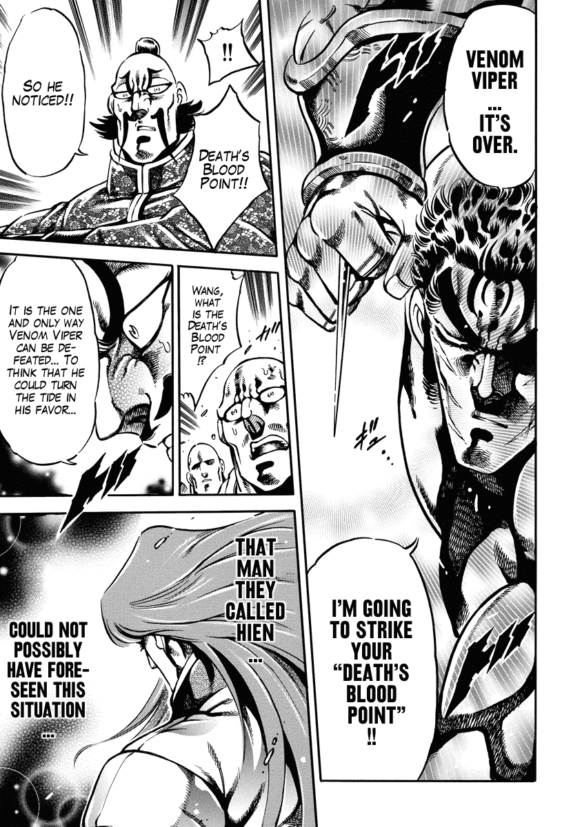Otokojuku Gaiden - Date Omito chapter 16 - page 20