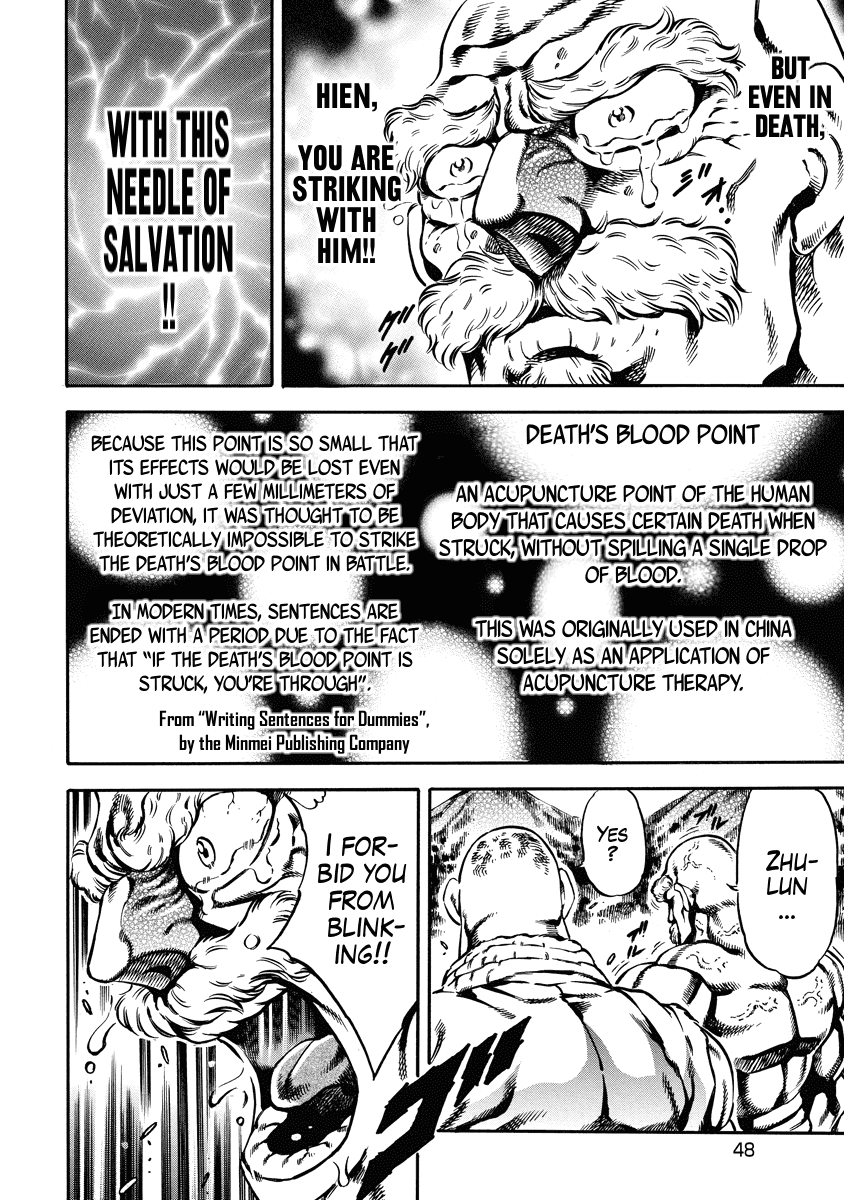 Otokojuku Gaiden - Date Omito chapter 16 - page 21