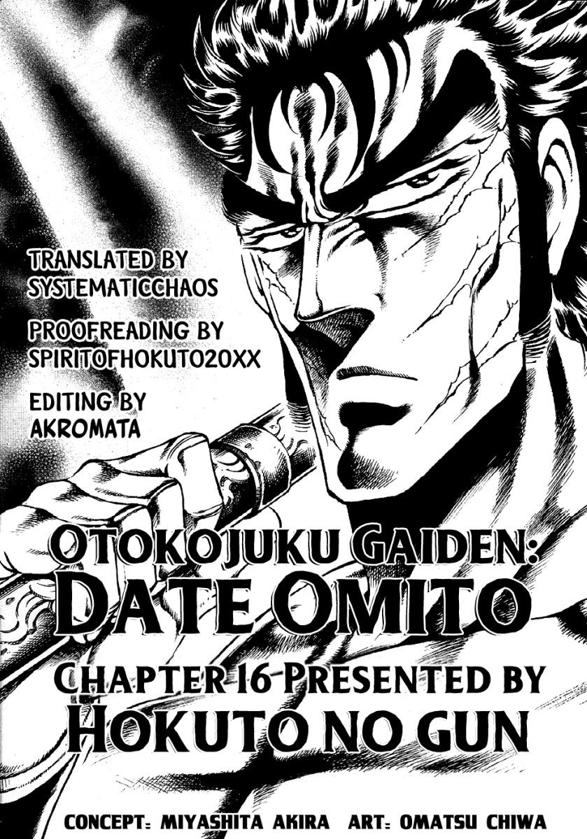 Otokojuku Gaiden - Date Omito chapter 16 - page 24