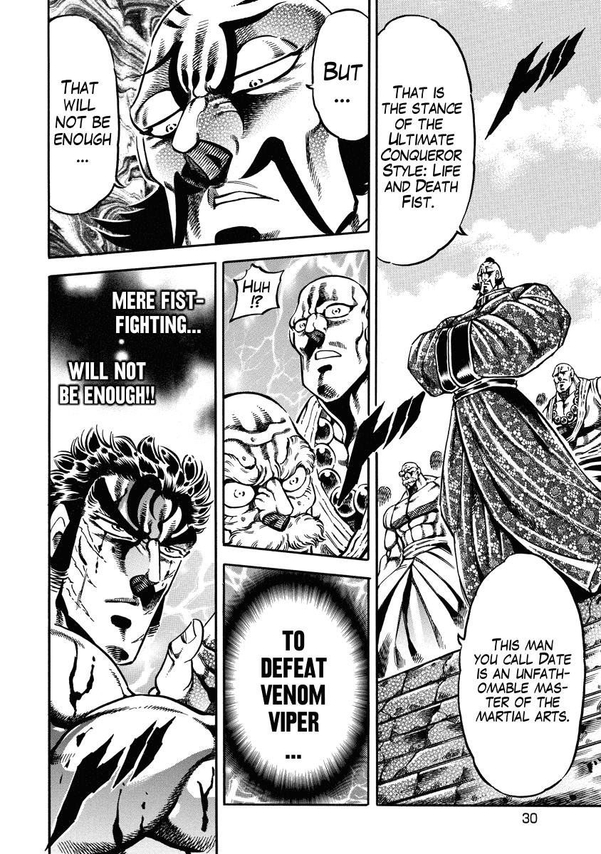 Otokojuku Gaiden - Date Omito chapter 16 - page 4