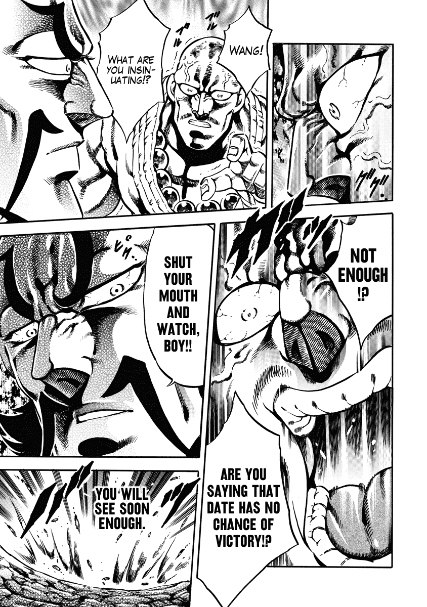 Otokojuku Gaiden - Date Omito chapter 16 - page 5