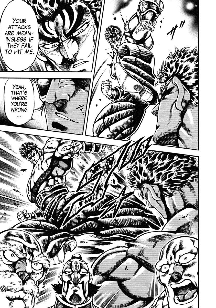 Otokojuku Gaiden - Date Omito chapter 16 - page 7