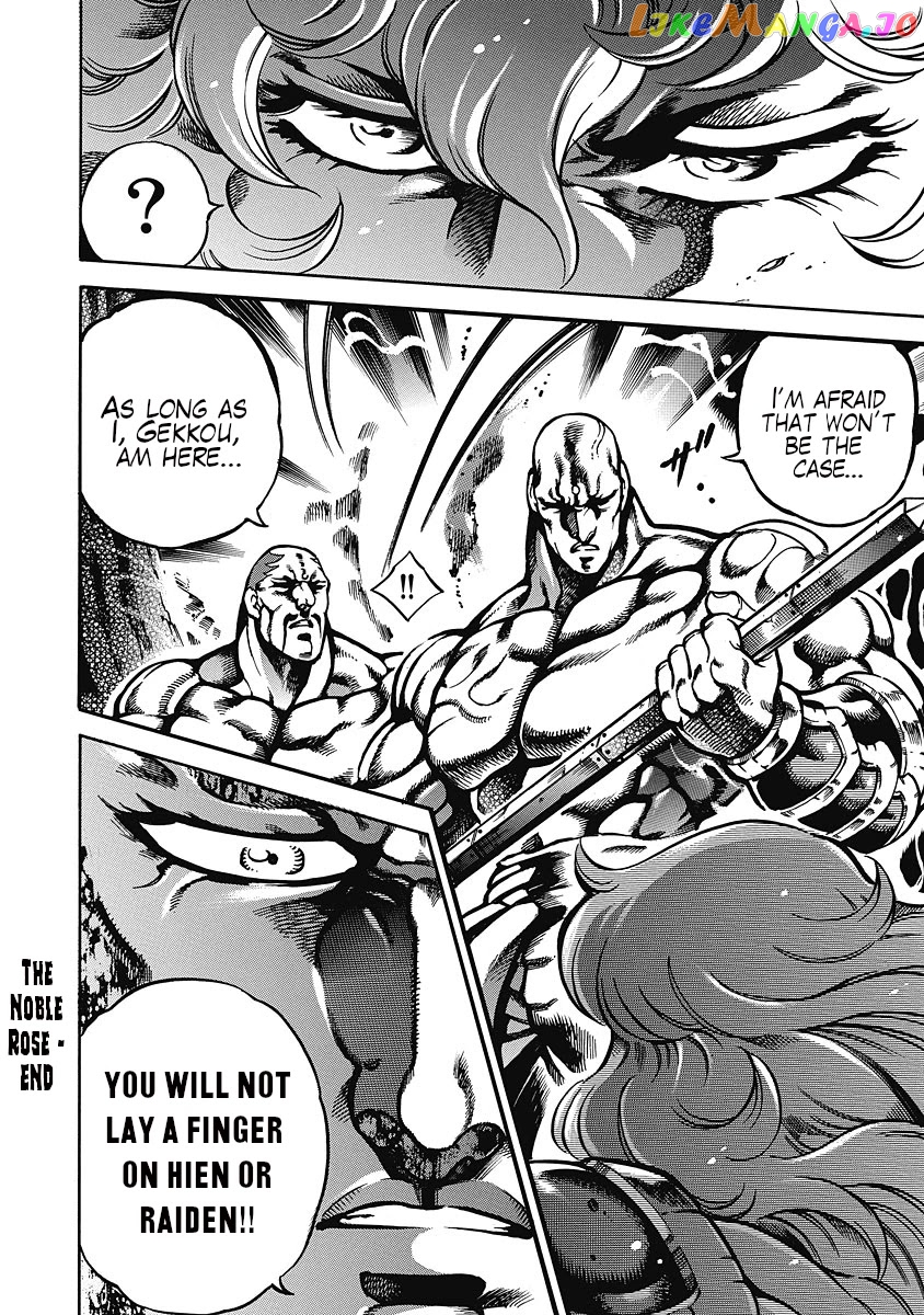 Otokojuku Gaiden - Date Omito chapter 36 - page 27