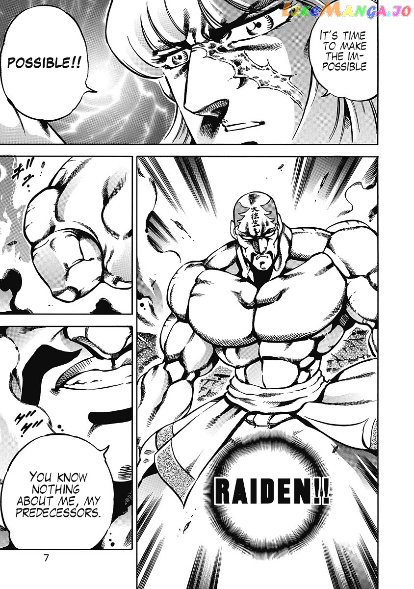 Otokojuku Gaiden - Date Omito chapter 36 - page 8