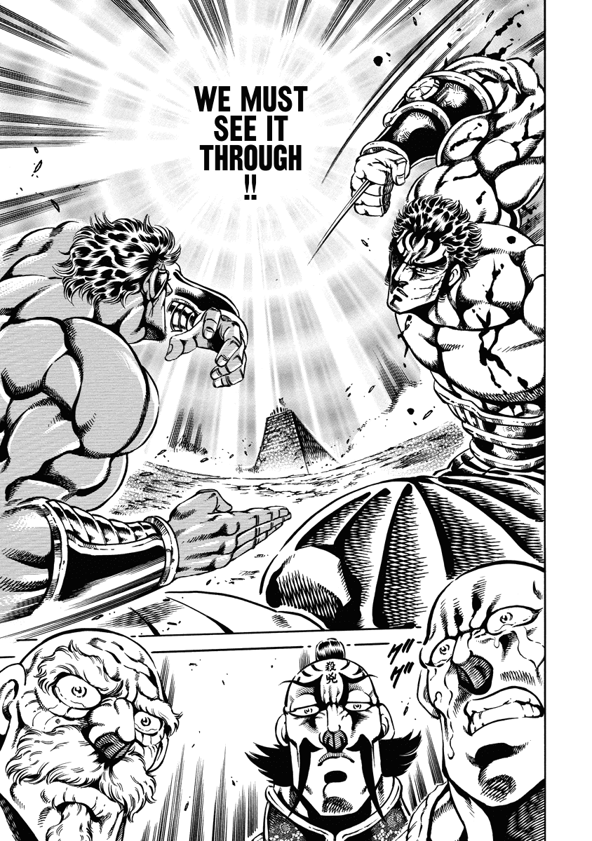 Otokojuku Gaiden - Date Omito chapter 17 - page 1