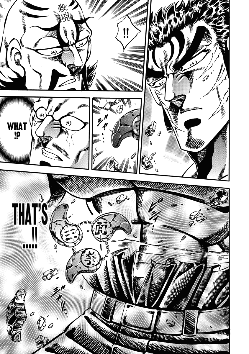 Otokojuku Gaiden - Date Omito chapter 17 - page 10