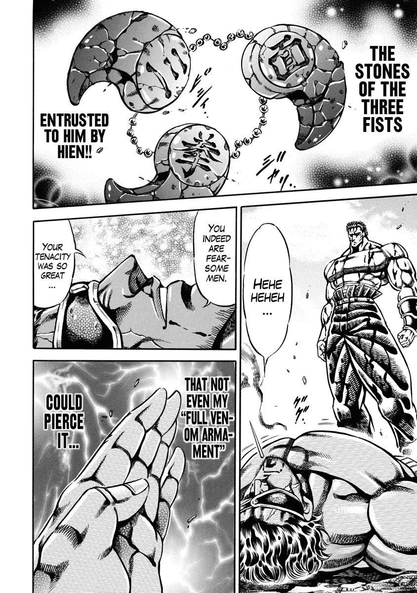 Otokojuku Gaiden - Date Omito chapter 17 - page 11