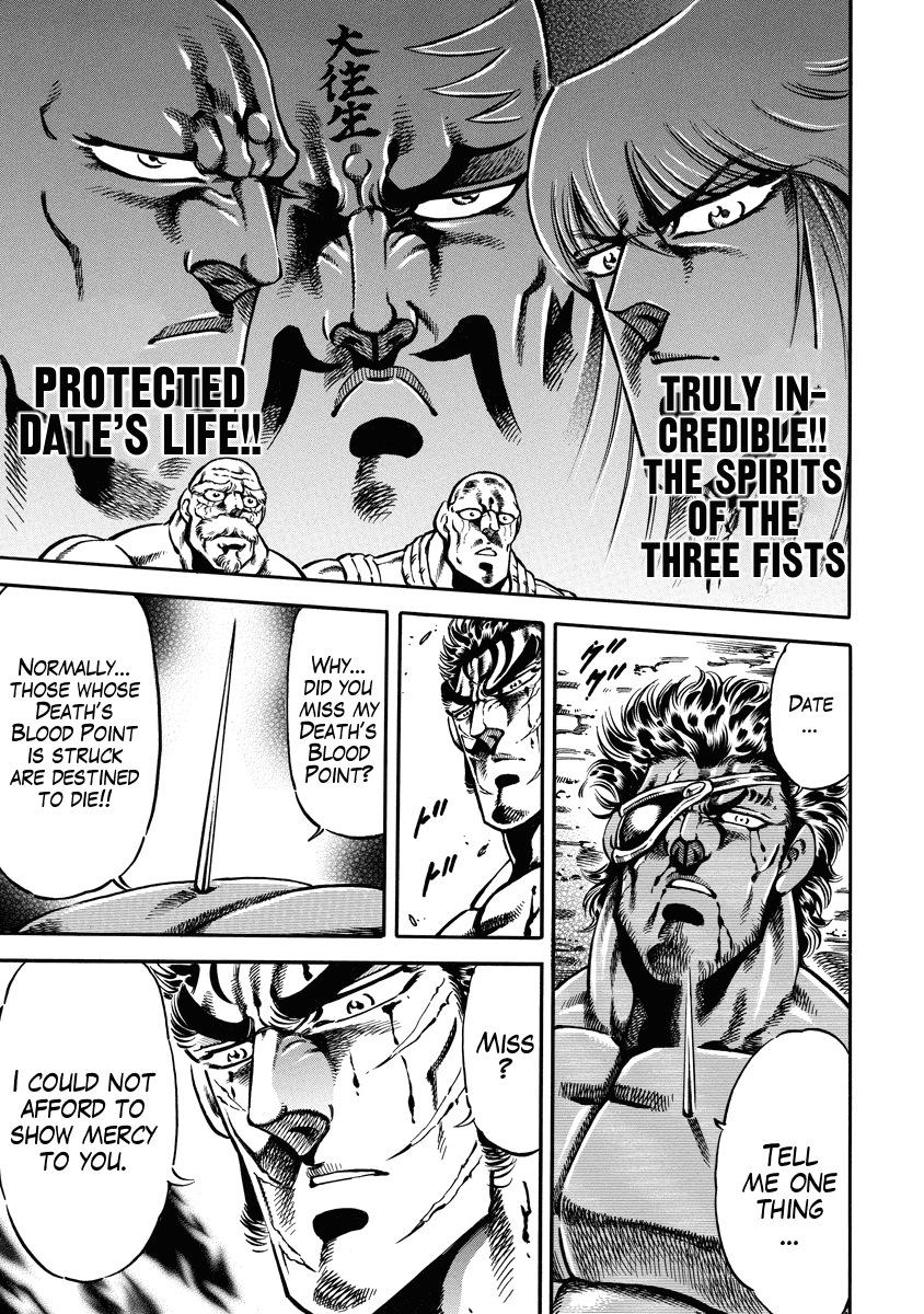 Otokojuku Gaiden - Date Omito chapter 17 - page 12