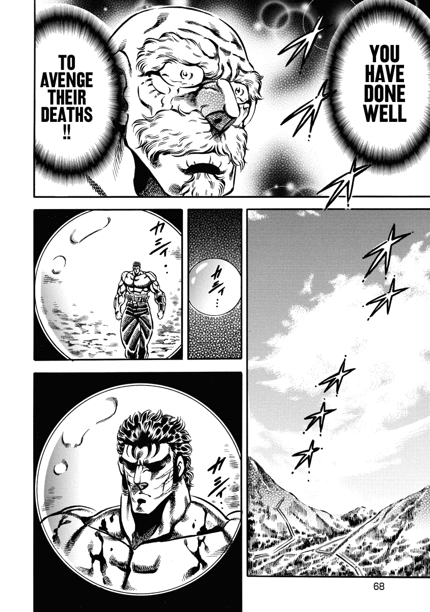 Otokojuku Gaiden - Date Omito chapter 17 - page 17