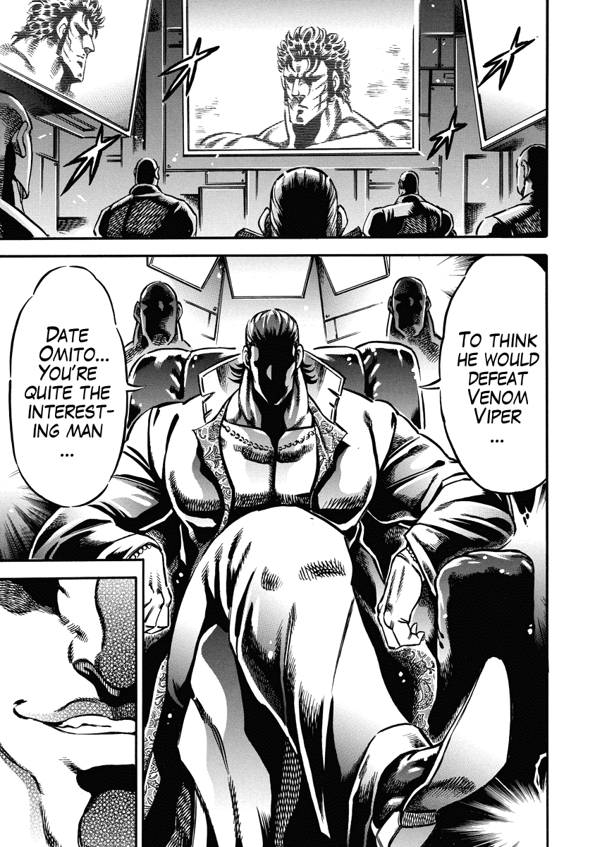 Otokojuku Gaiden - Date Omito chapter 17 - page 18