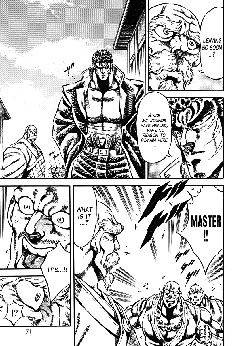Otokojuku Gaiden - Date Omito chapter 17 - page 20