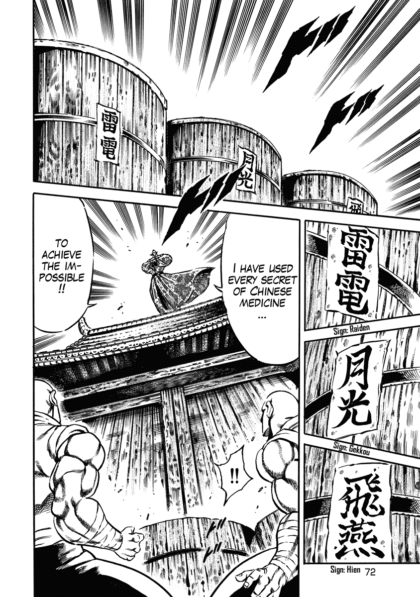 Otokojuku Gaiden - Date Omito chapter 17 - page 21