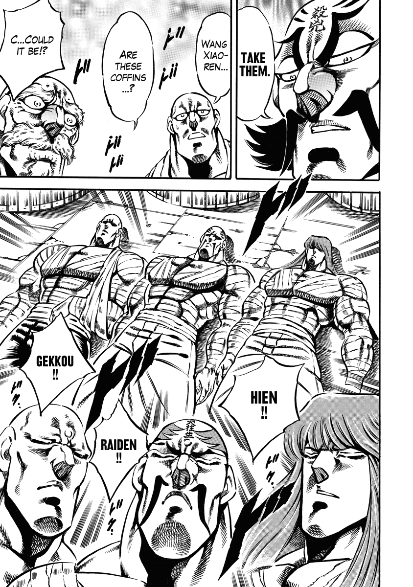 Otokojuku Gaiden - Date Omito chapter 17 - page 22