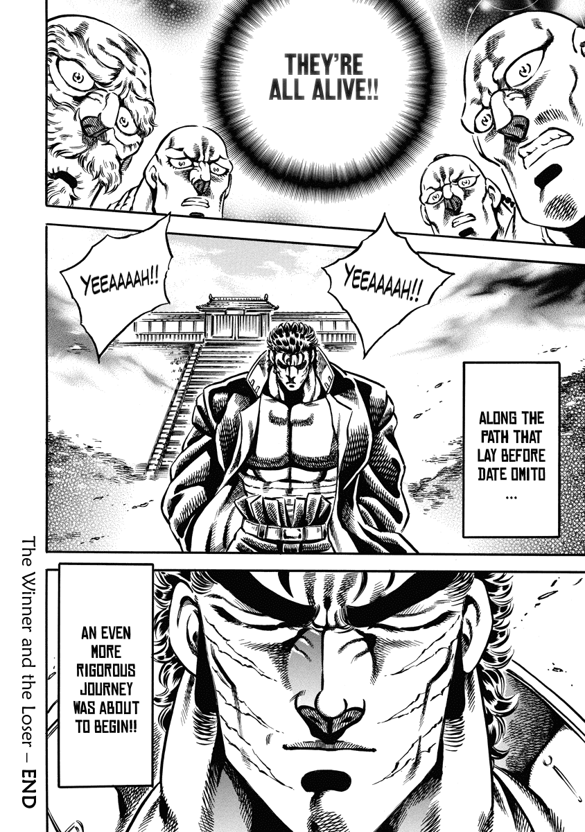 Otokojuku Gaiden - Date Omito chapter 17 - page 23