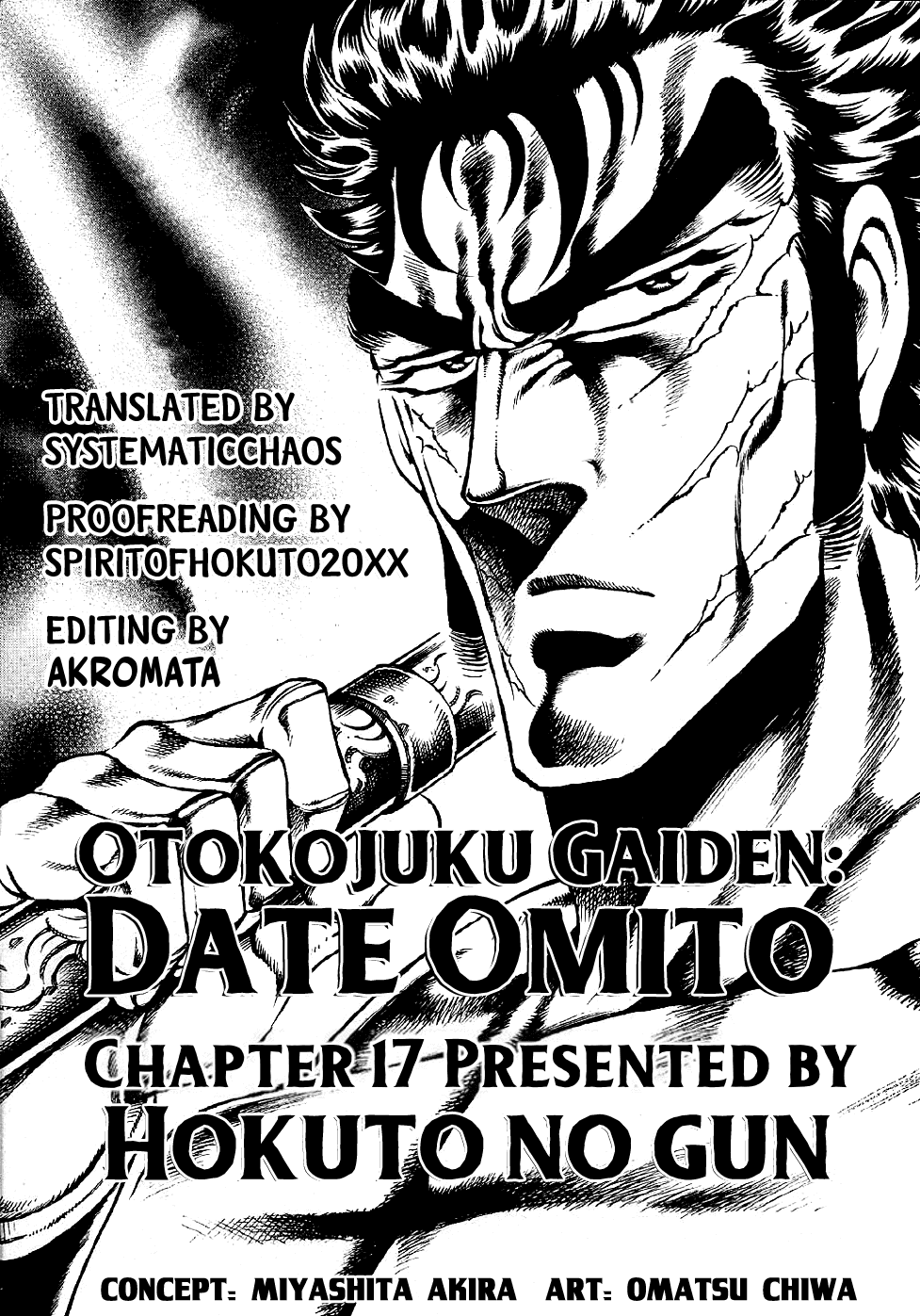 Otokojuku Gaiden - Date Omito chapter 17 - page 26