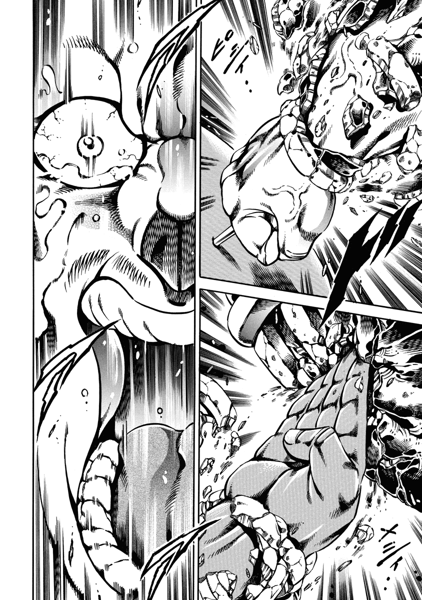 Otokojuku Gaiden - Date Omito chapter 17 - page 3