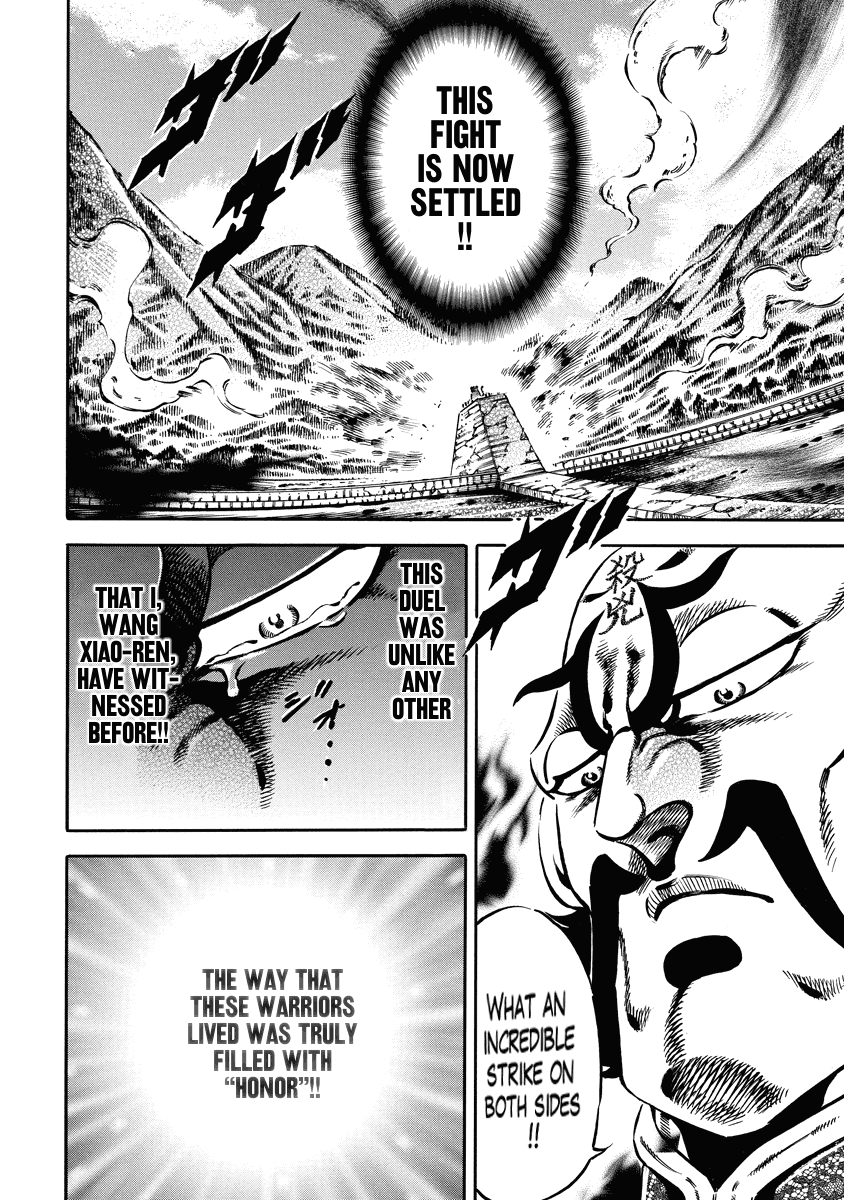 Otokojuku Gaiden - Date Omito chapter 17 - page 5