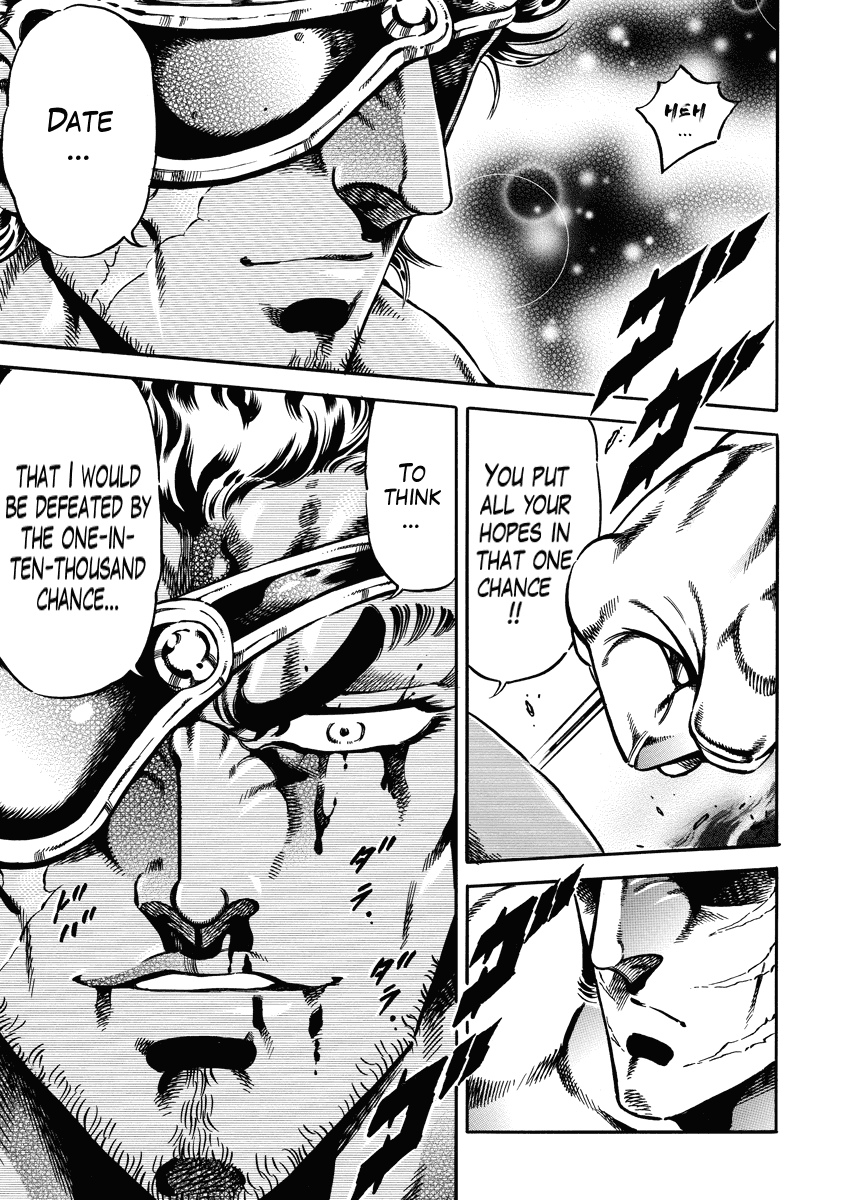 Otokojuku Gaiden - Date Omito chapter 17 - page 6