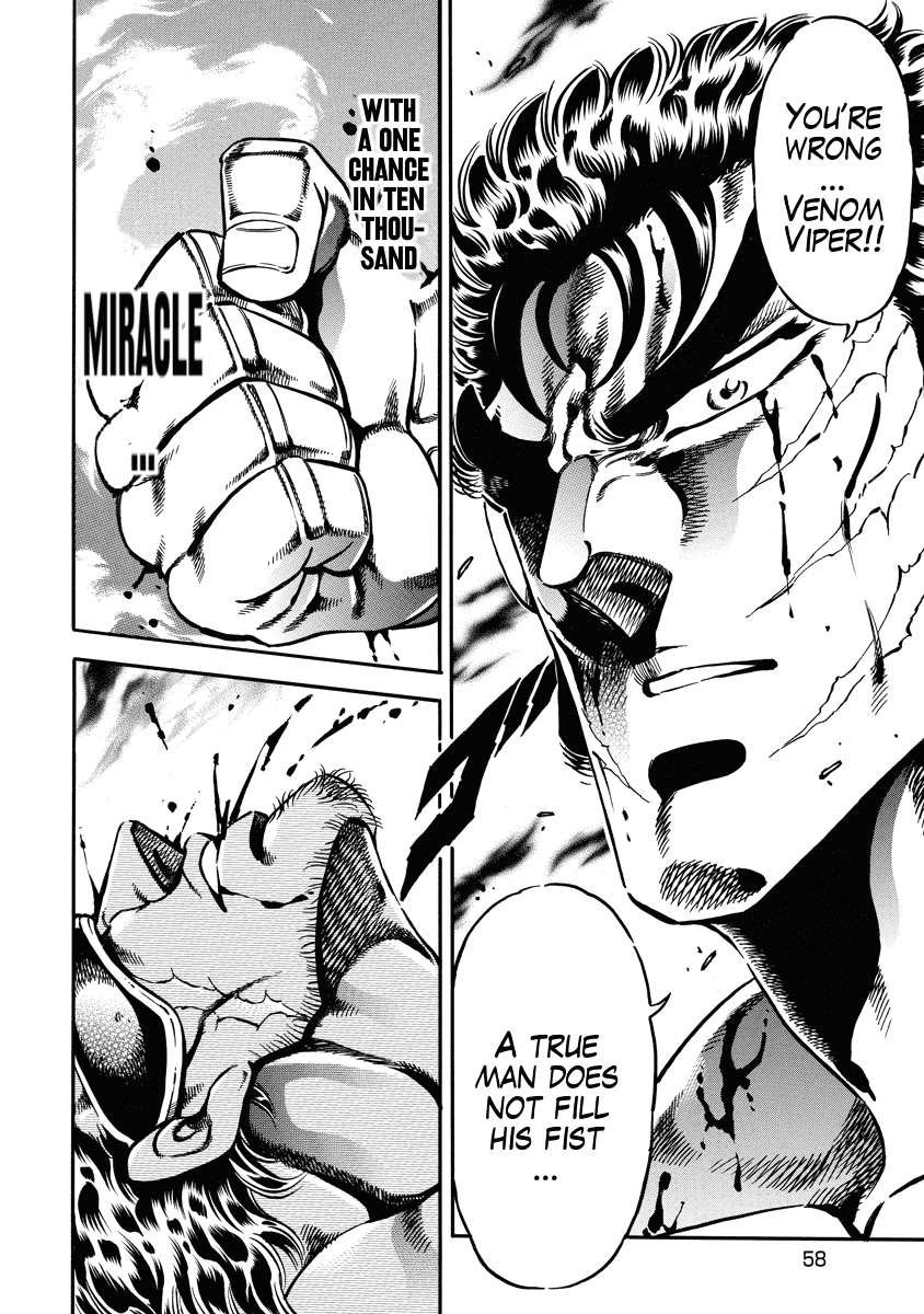 Otokojuku Gaiden - Date Omito chapter 17 - page 7