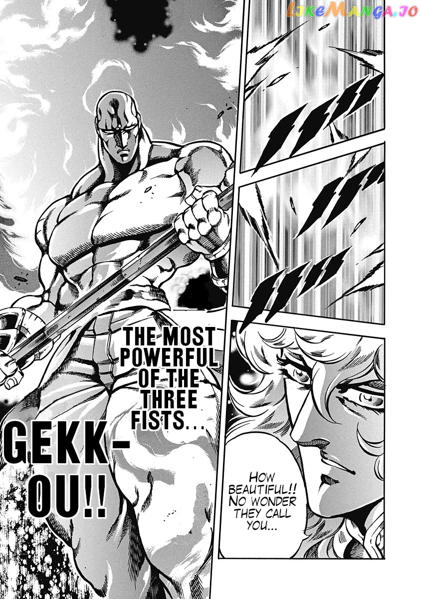Otokojuku Gaiden - Date Omito chapter 37 - page 10