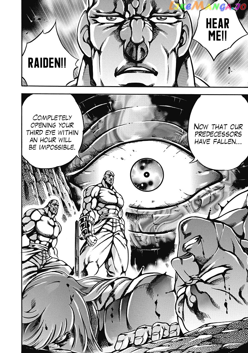 Otokojuku Gaiden - Date Omito chapter 37 - page 13