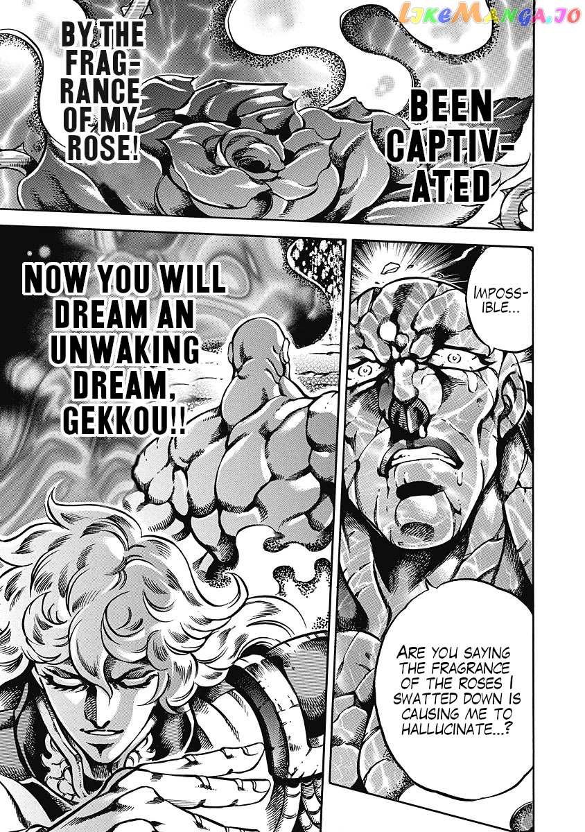 Otokojuku Gaiden - Date Omito chapter 37 - page 20
