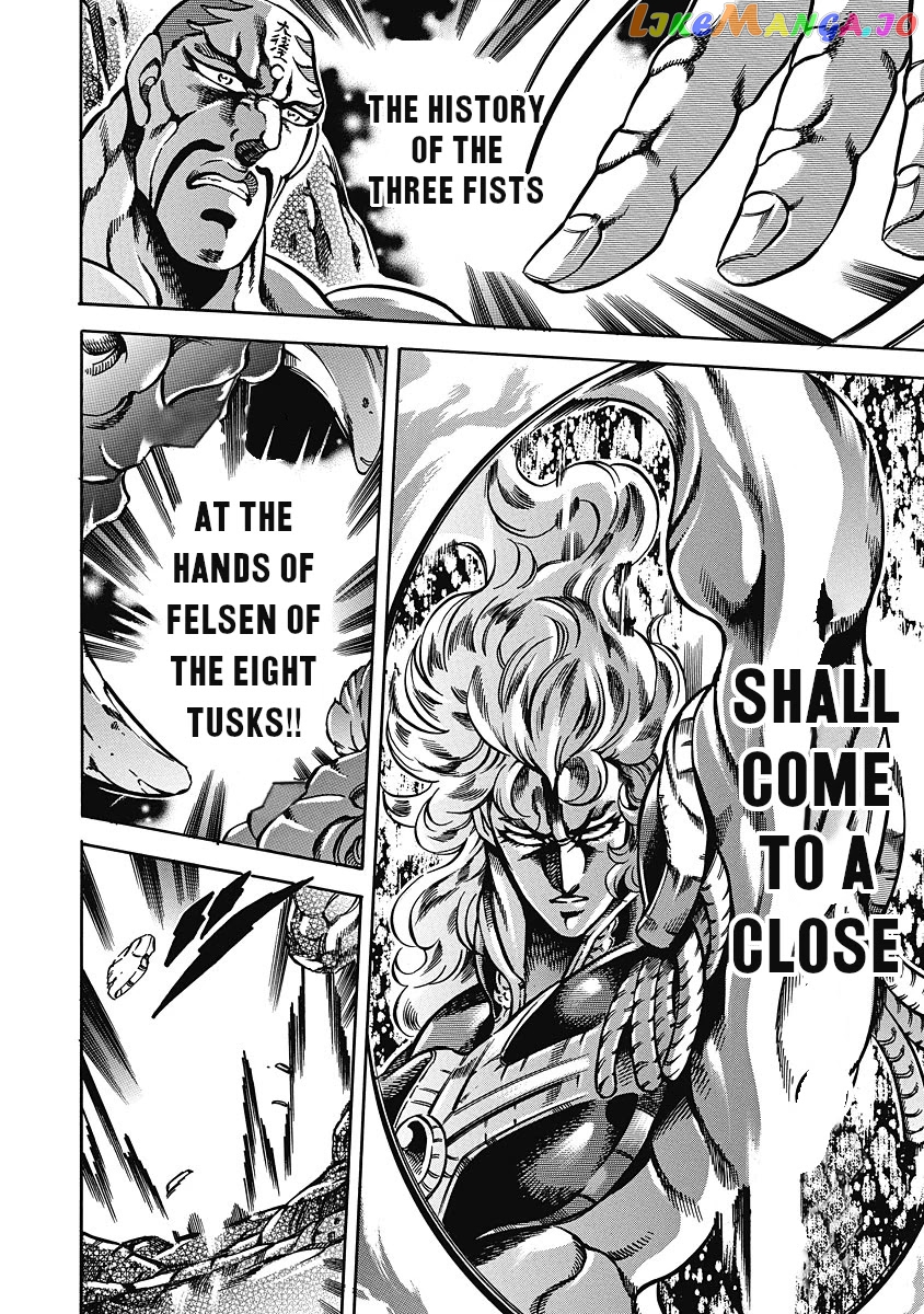 Otokojuku Gaiden - Date Omito chapter 37 - page 21