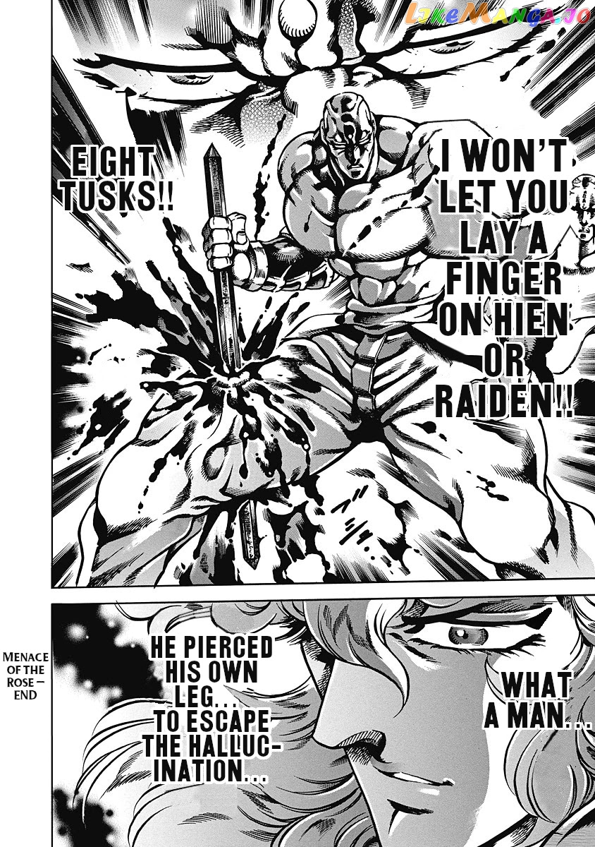 Otokojuku Gaiden - Date Omito chapter 37 - page 23