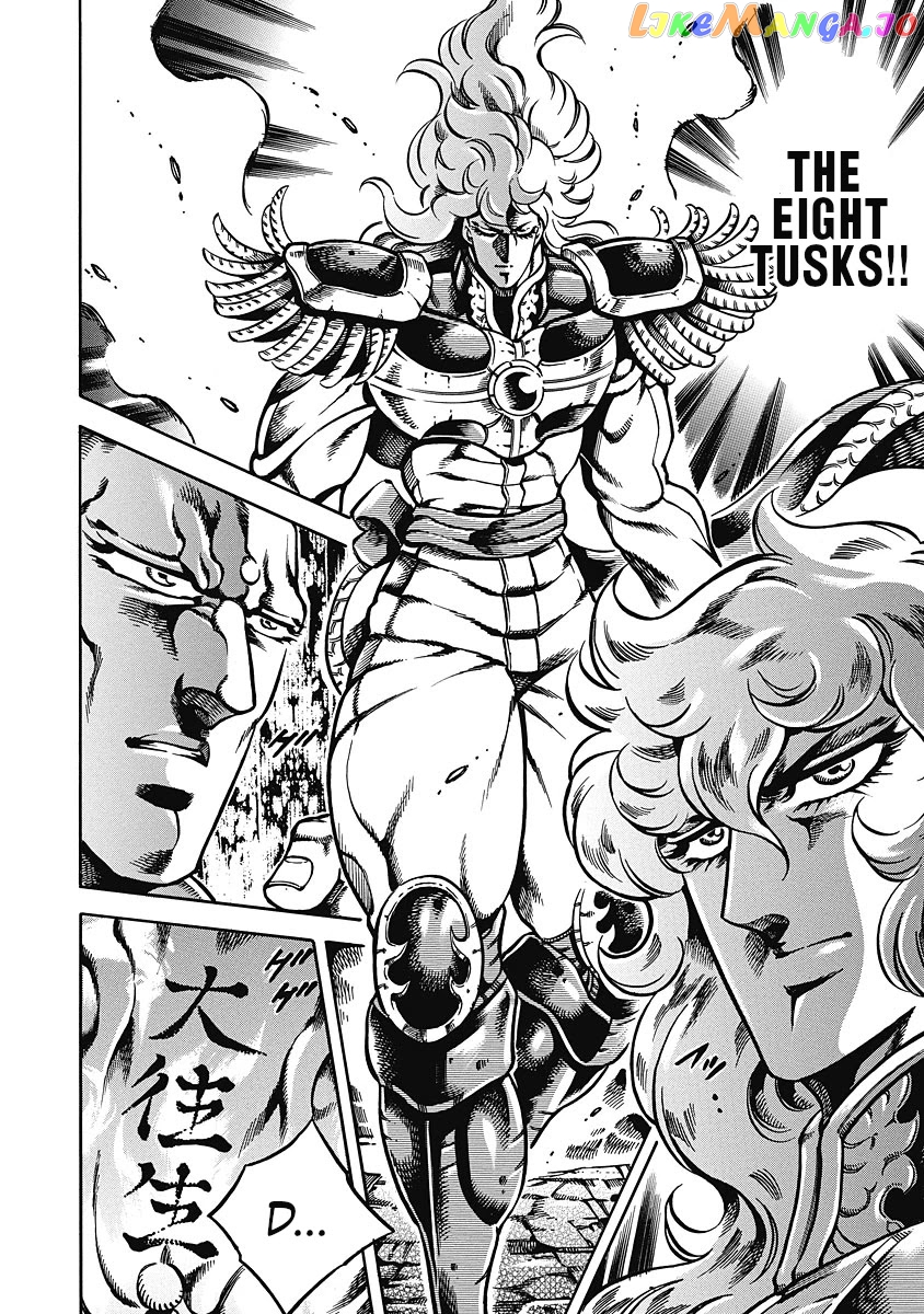 Otokojuku Gaiden - Date Omito chapter 37 - page 3