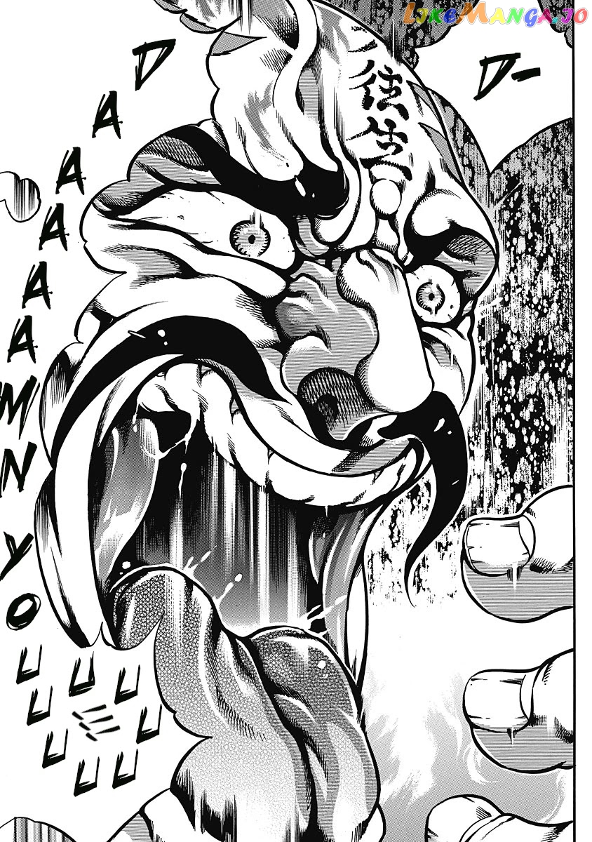 Otokojuku Gaiden - Date Omito chapter 37 - page 4