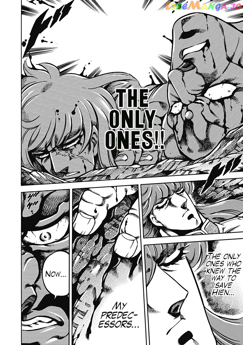Otokojuku Gaiden - Date Omito chapter 37 - page 5