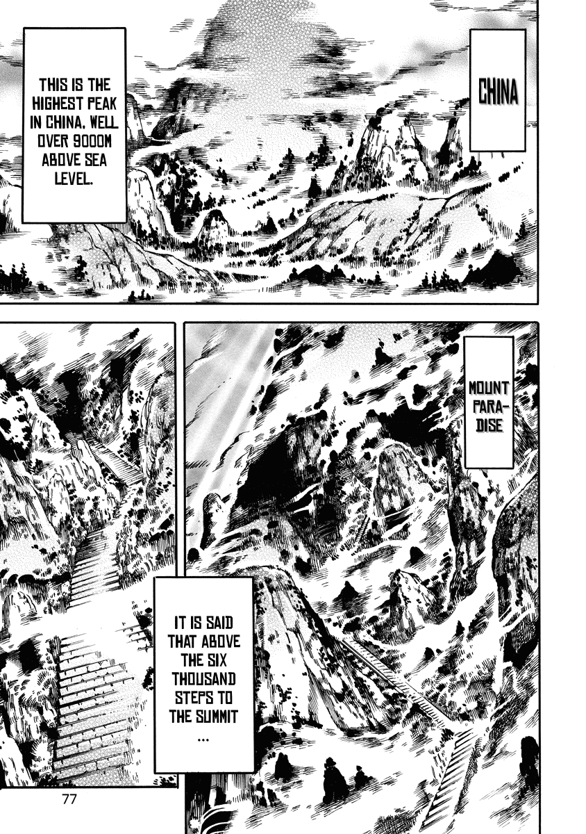 Otokojuku Gaiden - Date Omito chapter 18 - page 1