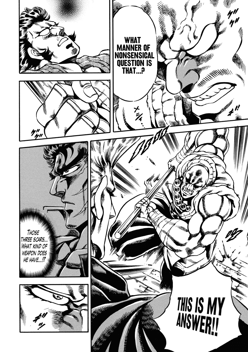 Otokojuku Gaiden - Date Omito chapter 18 - page 19