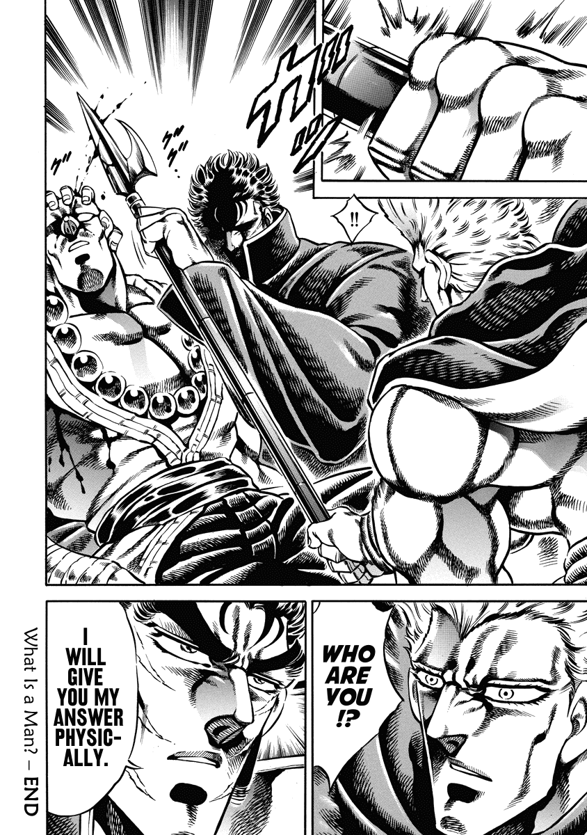 Otokojuku Gaiden - Date Omito chapter 18 - page 23
