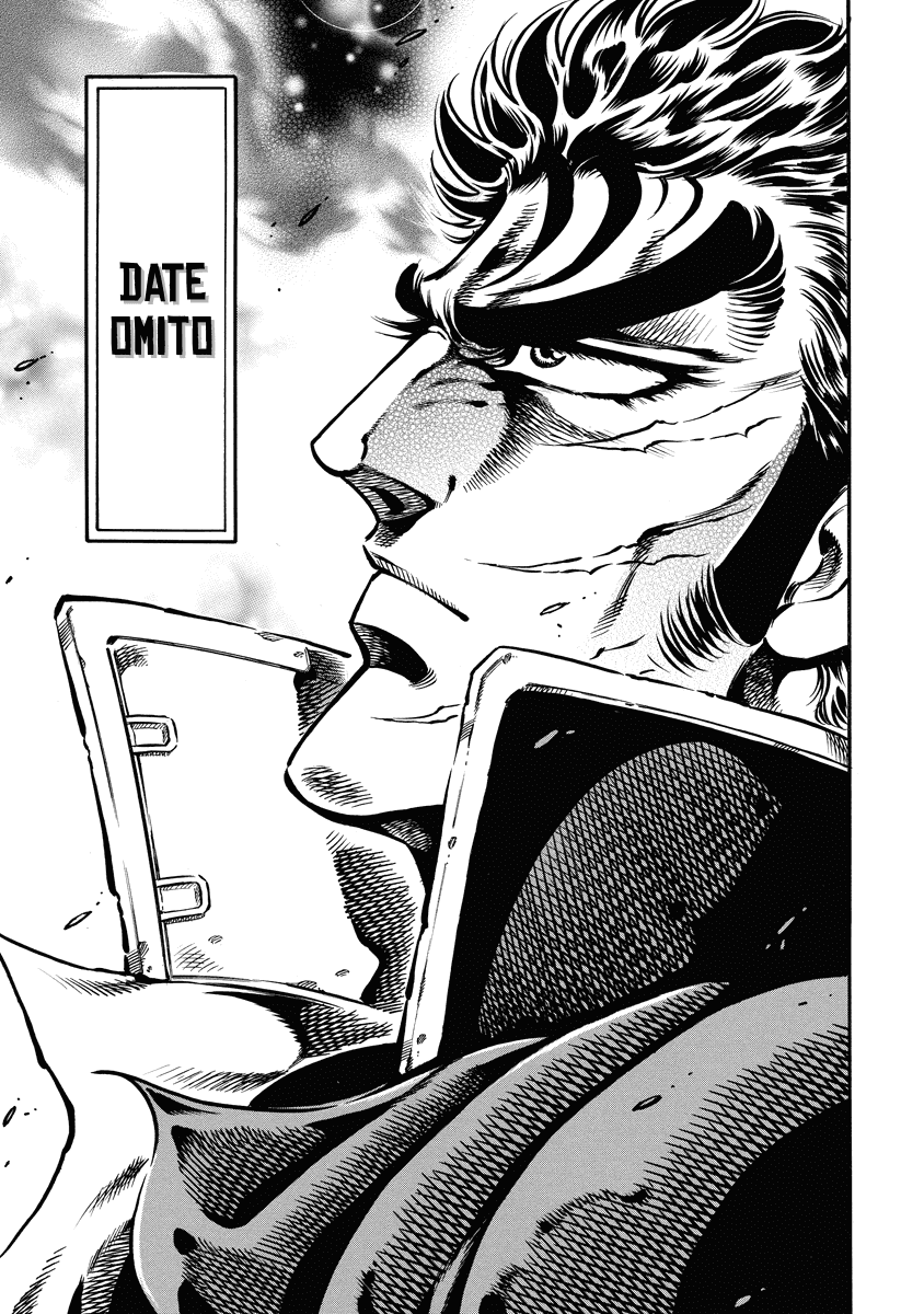 Otokojuku Gaiden - Date Omito chapter 18 - page 4