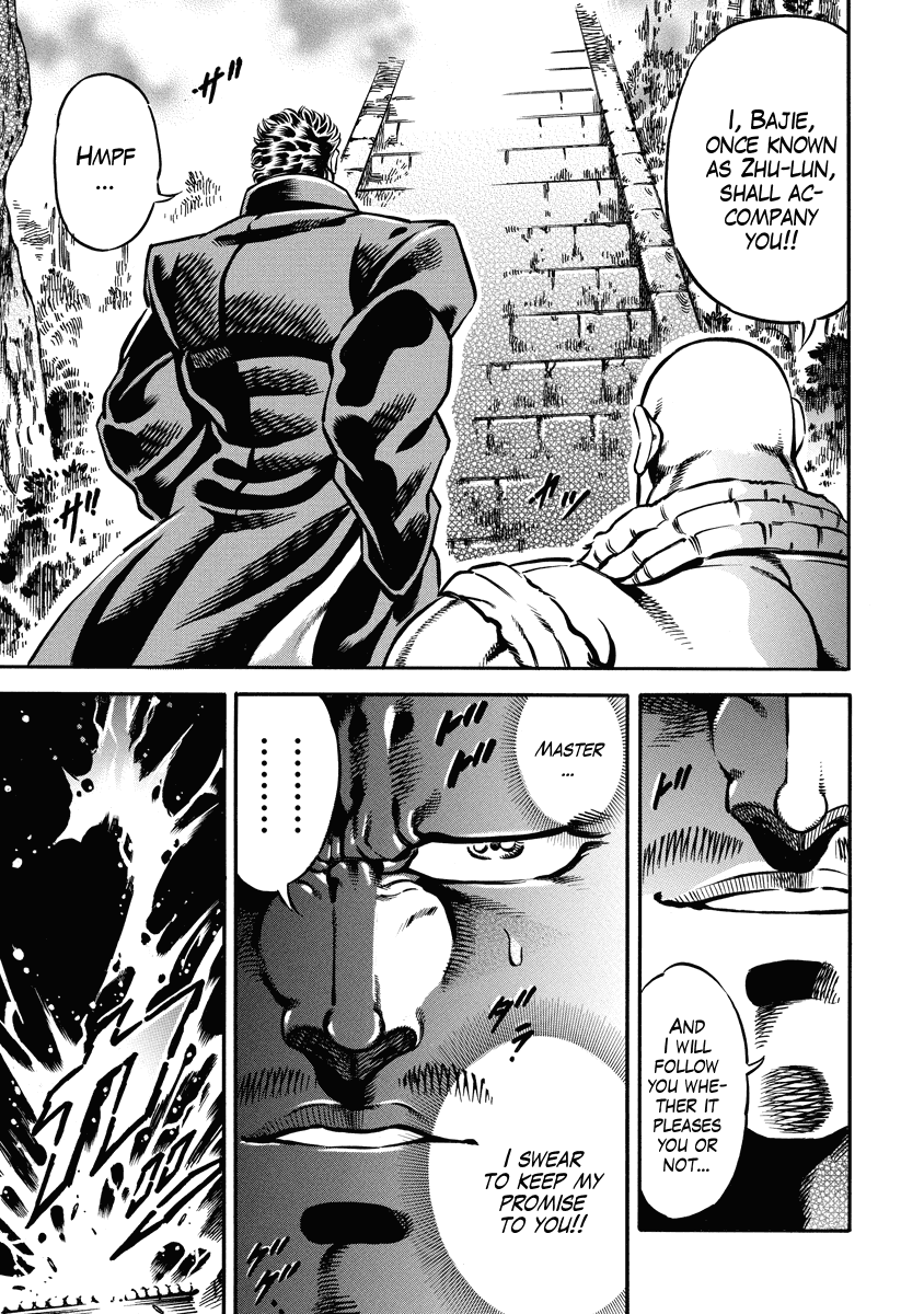 Otokojuku Gaiden - Date Omito chapter 18 - page 6