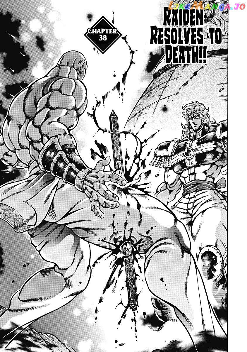 Otokojuku Gaiden - Date Omito chapter 38 - page 1