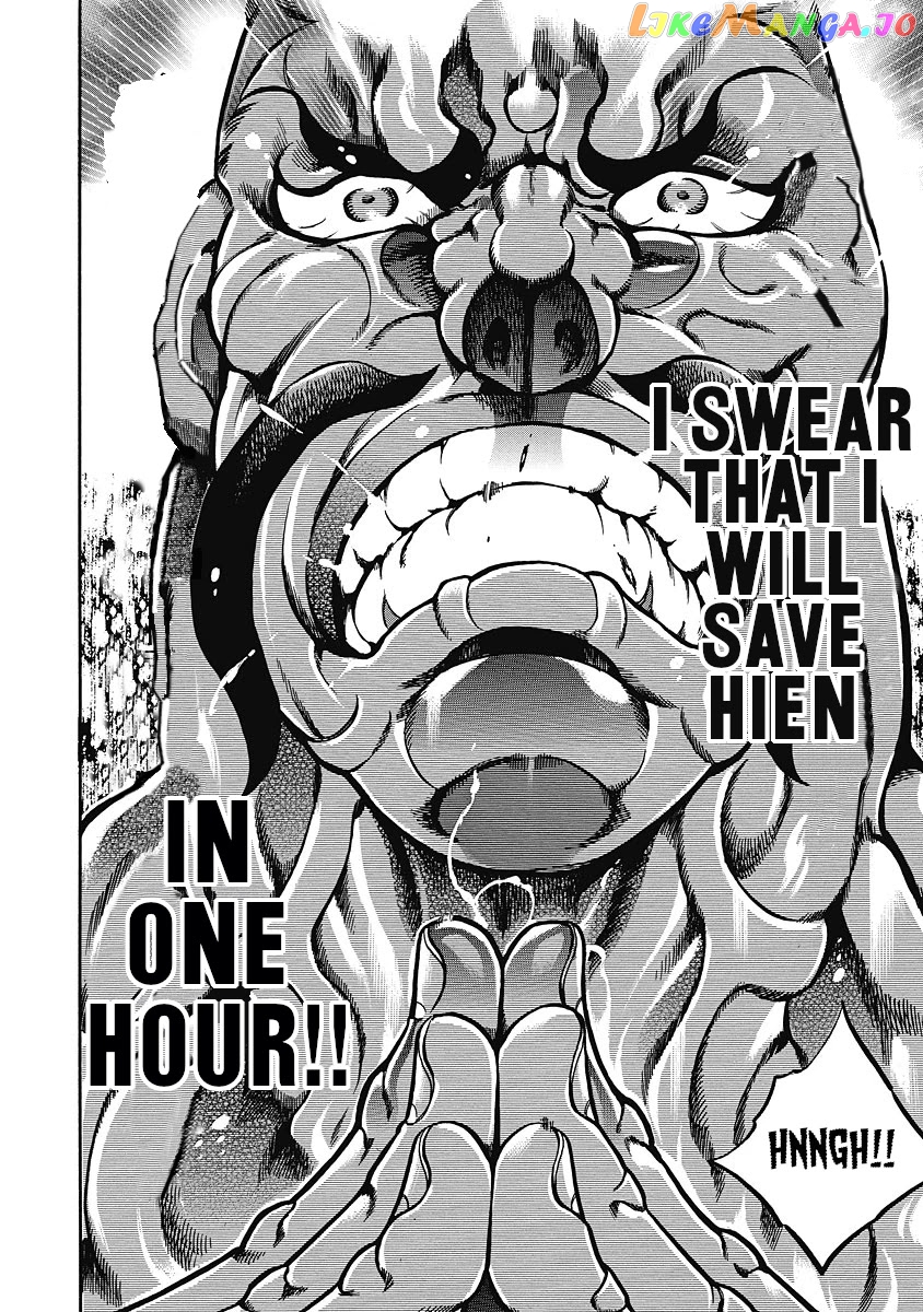 Otokojuku Gaiden - Date Omito chapter 38 - page 11