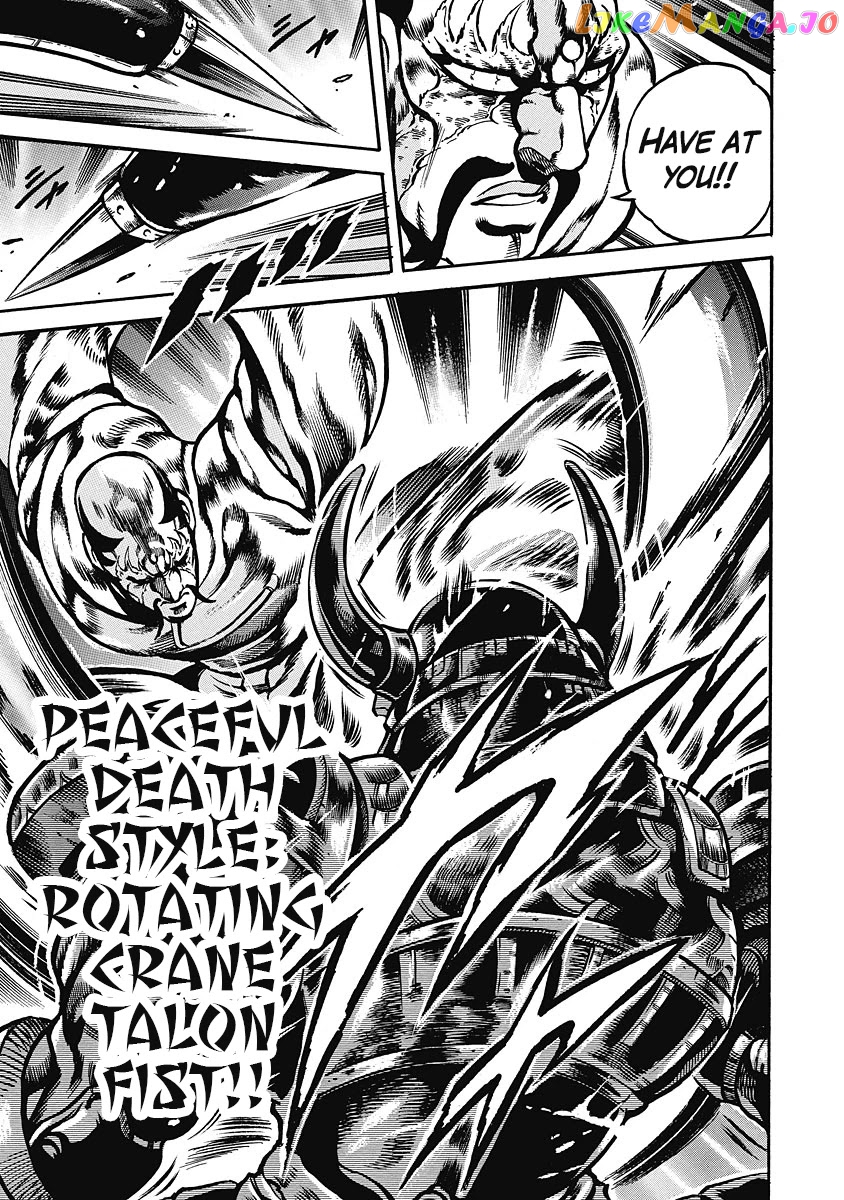 Otokojuku Gaiden - Date Omito chapter 38 - page 14