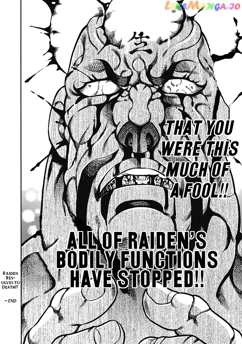 Otokojuku Gaiden - Date Omito chapter 38 - page 23