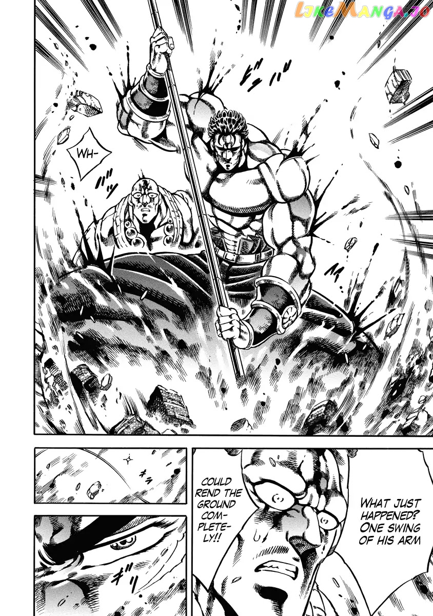 Otokojuku Gaiden - Date Omito chapter 19 - page 10