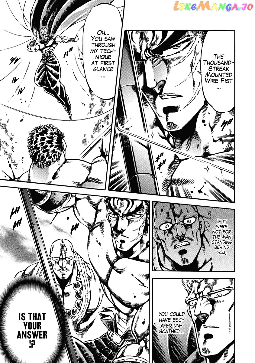 Otokojuku Gaiden - Date Omito chapter 19 - page 11